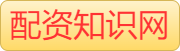 炒股加杠杆平台_线上股票配资公司